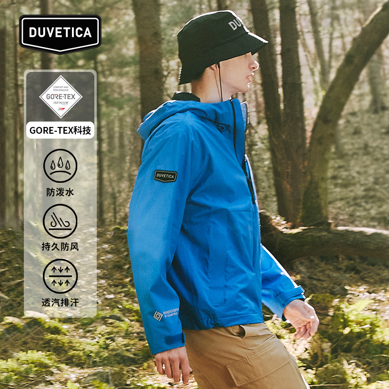 DUVETICA 春夏男士GORE-TEX 2L防泼水防紫外线抓绒夹克 VUWJ10141