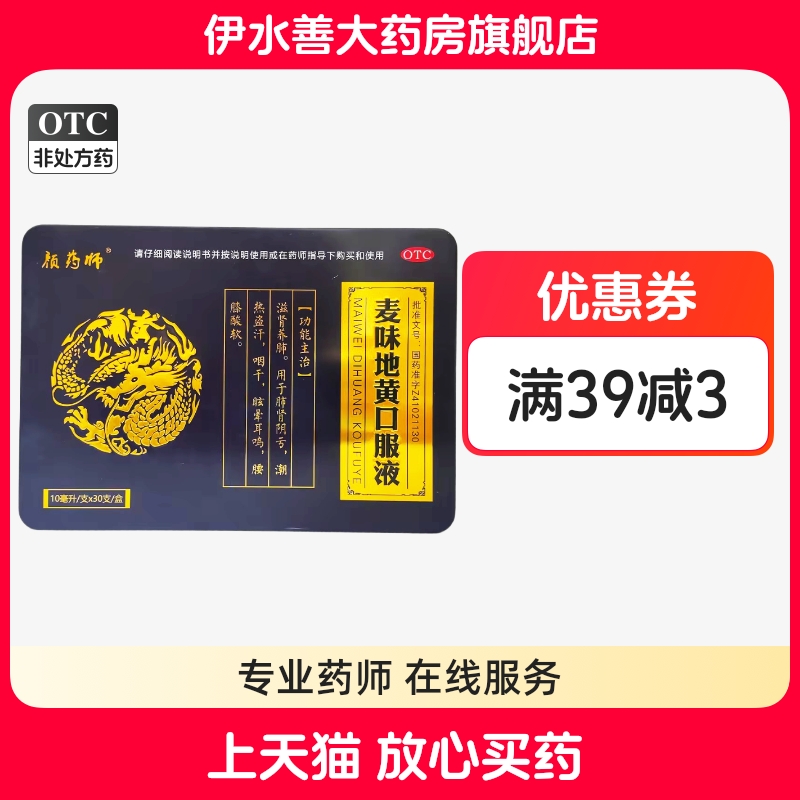 潮热盗汗，咽干，眩晕耳鸣，腰膝酸软。