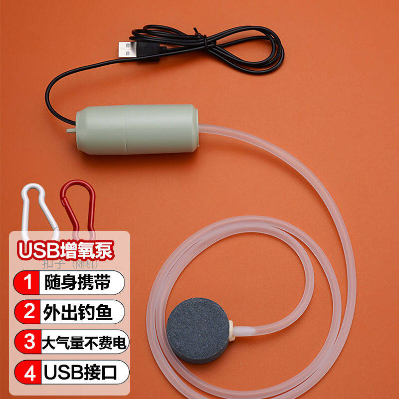 悠梵萌家用增氧机小型增氧泵迷你钓鱼打氧机养鱼鱼缸户外便携式US怎么样,好用不?