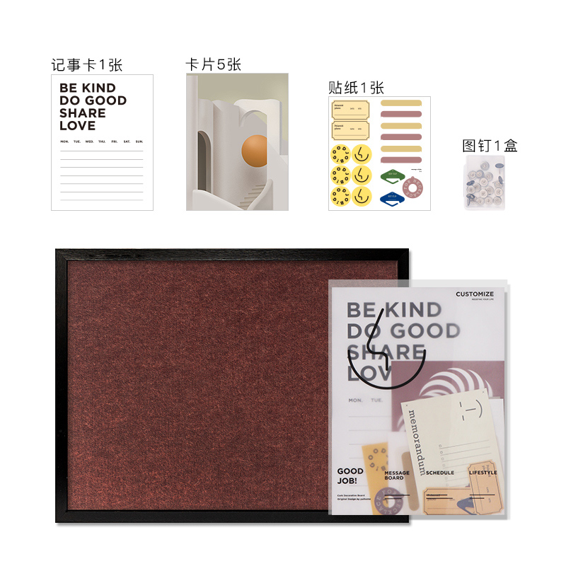 星川电表箱装饰画可翻盖免打孔遮挡软木板记事板留言板DIY自定义