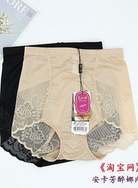 醉娜K843中腰收腹提臀塑身美体夏季薄款产后束肚子透气三角内裤女