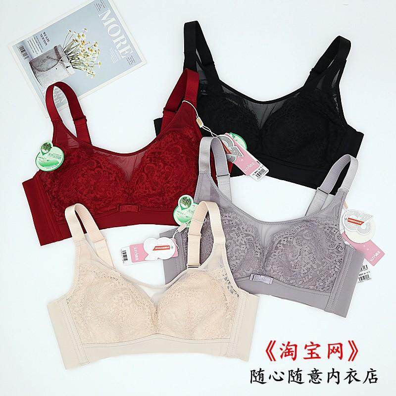 随意文胸7082全罩杯无钢圈薄款抹胸式收副乳大胸显小性感舒适内衣,女士内衣/男士内衣/家居服,文胸,淘宝优惠券,粉丝福利购,淘宝优惠卷