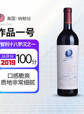 作品一号Opus One红酒美国进口纳帕谷Napa Valley干红葡萄酒18 19
