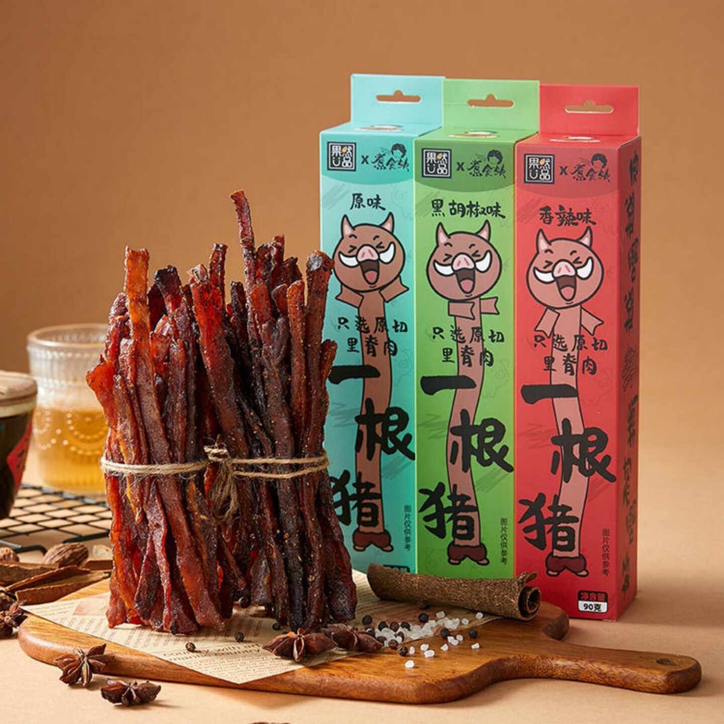 【3盒】果然U品一根猪肉脯筋道香辣爽口猪肉干辣条解馋零食猪肉条
