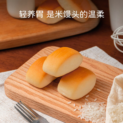 米惦奶奶小馒头经典小面包