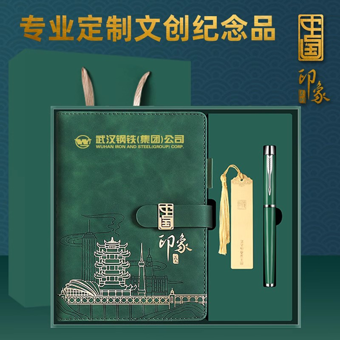 武汉长沙深圳城市印象文创纪念品