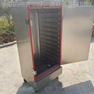 蒸饭子柜商用 堂大小食型饭燃气电两用蒸箱 米馒头包全OJP自动蒸
