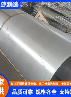 5大型不锈化工级钢别用管道1.42gd20259排烟管道254MO船用管件S生