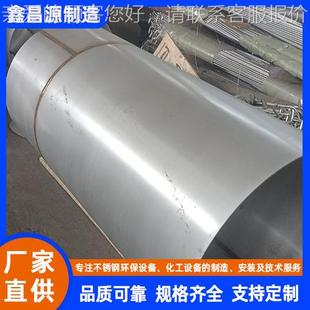 5大型不锈化工级钢别用管道1.42gd20259排烟管道254MO船用管件S生