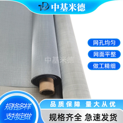 Inconel601合金网25 x 140目英科耐尔丝网烟气脱硫滤网密目席型网