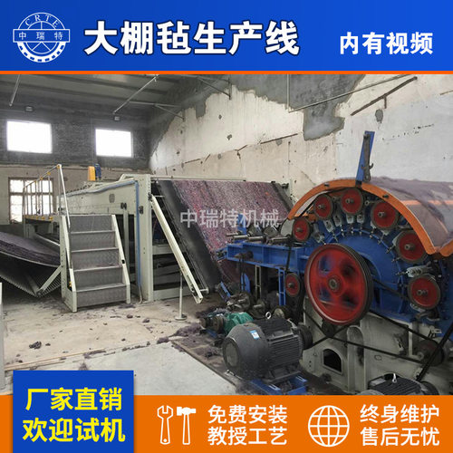 家具包装毡生产线无纺布机械保温毡生产线  保温毡大棚毡生产机器