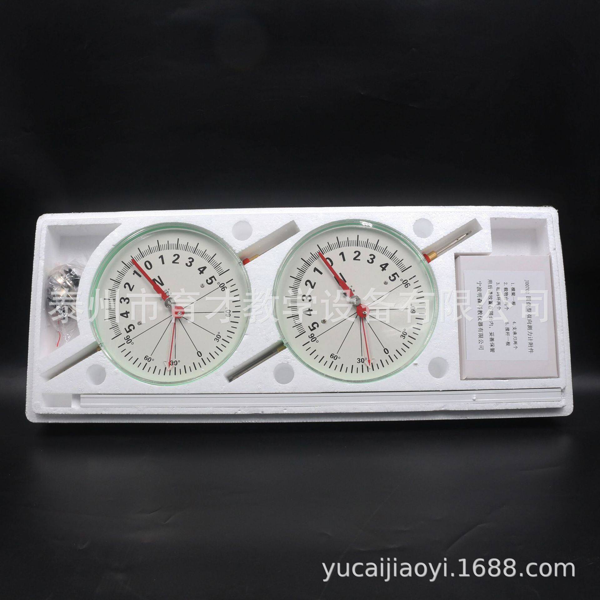 00702圆盘型双向测力计物理实验器材教学仪器