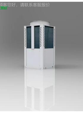 EOZ2KCL-25R/5匹气能热泵超低别温变频冷C暖机 墅采空暖制冷一体