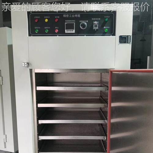 现货风循箱环工业烤箱恒温干热燥烘956不锈钢无尘防爆烤箱硫化箱