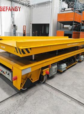 道定QCQ停靠RGV液压升降轨平板车纵横移电动点轨道换向防爆池轨道