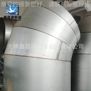 大管型不锈钢腐gd2025造纸用道254SMO船用管道耐蚀烟1.4529囱管道