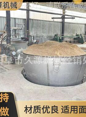 十堰酒坊小型酿酒设备分ALQ体式不锈酒钢吊发锅纯粮白酵蒸酒锅