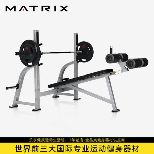 乔山Matrix杠铃举重卧推练习下斜椅G1-FW165健身房力量训练器材