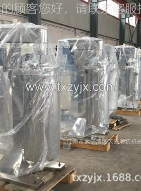 GQZ125机用于分离的各种难于分机离悬浮液离心 分离 实验室离心机