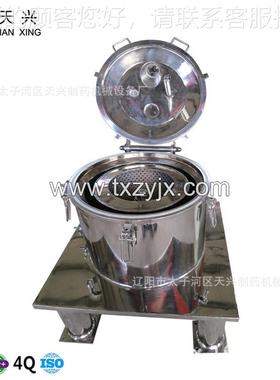 药机爆辽阳厂家直销平过滤离板心机PPSL800SL080直联防离心机