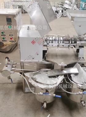 旋榨油机7UIU0型1生型00菜籽花葵花籽榨油机冷螺热两用榨油全套设