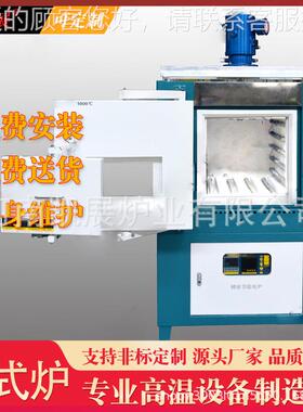 4炉业实验室加热炉SX210度控智能触0摸屏制氧化锆291烧结炉