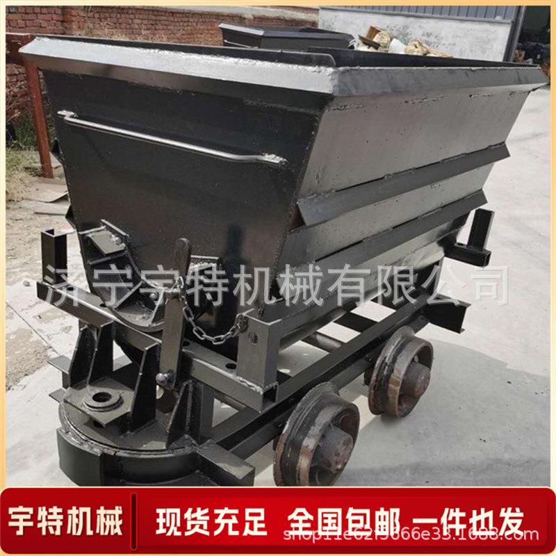 矿用底卸式矿车曲轨侧卸式自动平稳井下输送轨距装载车