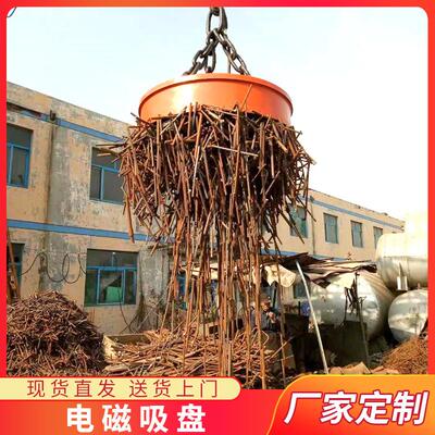 起重电磁吸盘挖机废铁工业磁力吸盘大型密封好不易受潮电磁铁吸盘