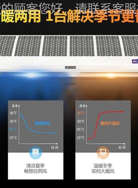 率.6/0.FPI9./12/1.5/1.8米商用电热风幕机大功冷暖两用热风0幕机