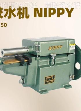 球胶水机｜上NP-50胶机｜胶机｜｜涂胶机日本地NIP过PY