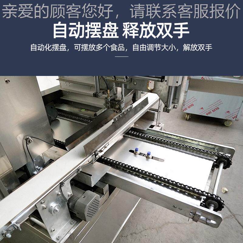 圆馒机方全自动商用刀自动切流水线设备全头套盘大型生产GCV馒头