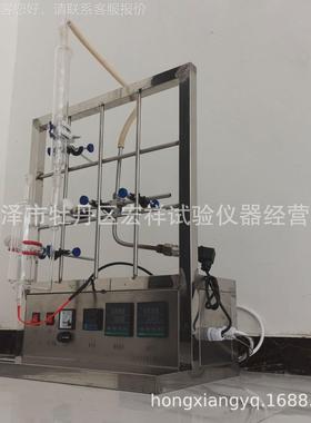 气液平装衡釜据置测定二元体系气液相s0534平衡数气平衡液釜厂家