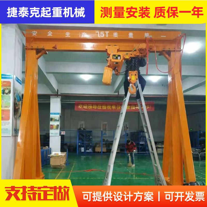 龙门架10吨 电动无轨万向移动龙门吊架1吨2吨吨小型龙门架起重机
