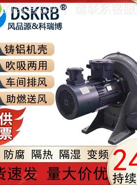 CX-50A1380 3 .7KW频防425爆变款