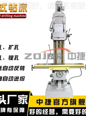 Z5Z5740B570B立式钻4床 深孔立式钻床5740 柱立式钻床740 沈阳方