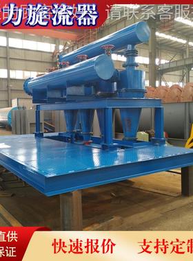 FX10水力旋流器价矿山水力流FX150器供5应商 旋矿用聚氨酯格旋流