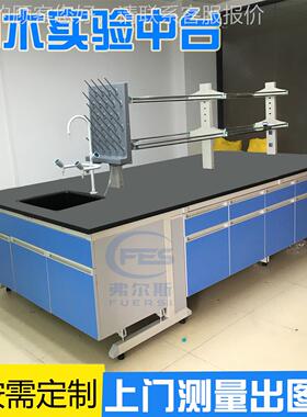 实验PSY10075室工作槽台学生实验操作台仪器试桌木实验边台钢全测