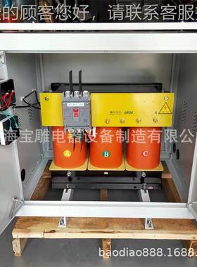 150KVA三相干式5变压器-150KV380V转三20V41V6620相隔离变压器380