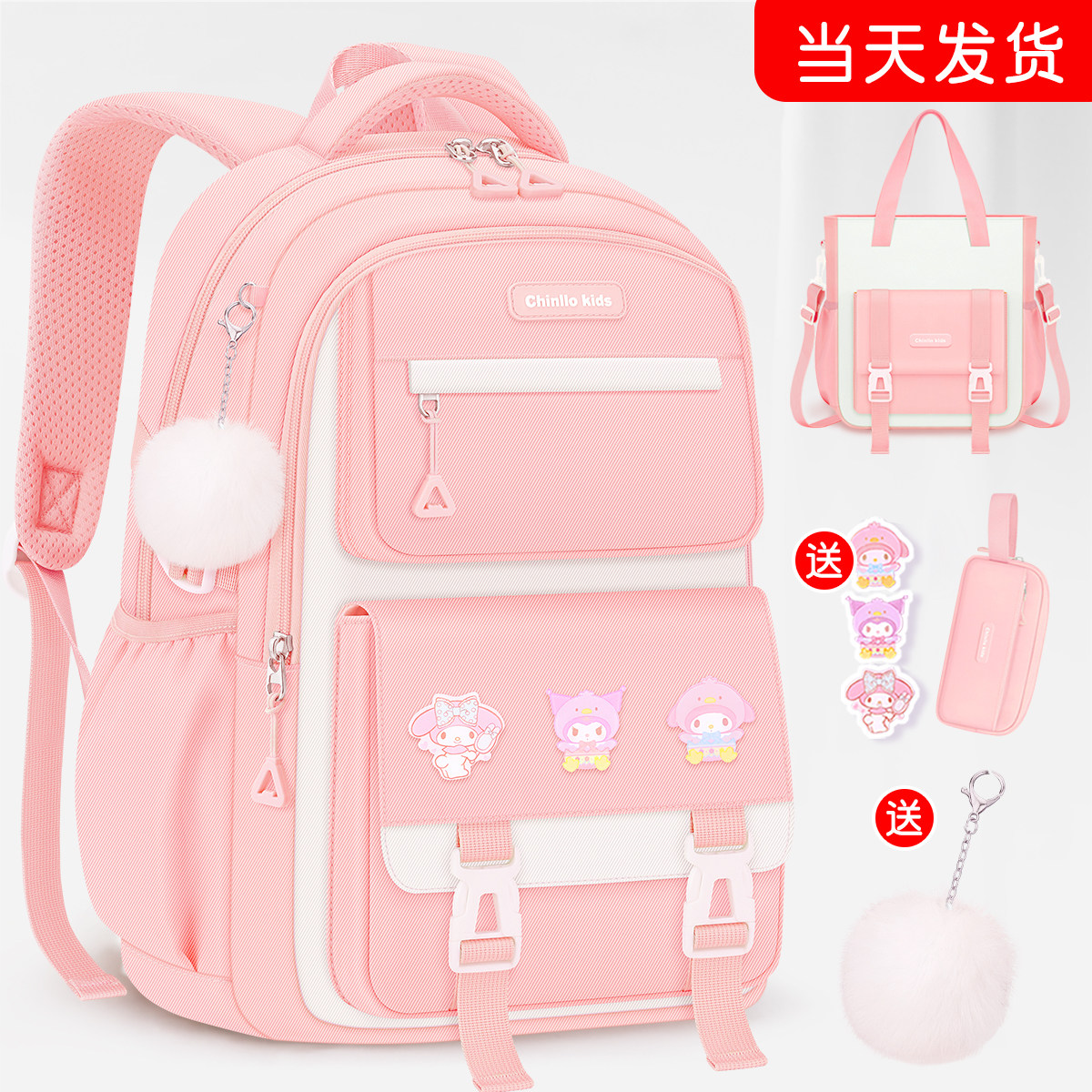 女孩书包小学生三至六轻便减负一年级儿童防水3女童双肩背包四到6