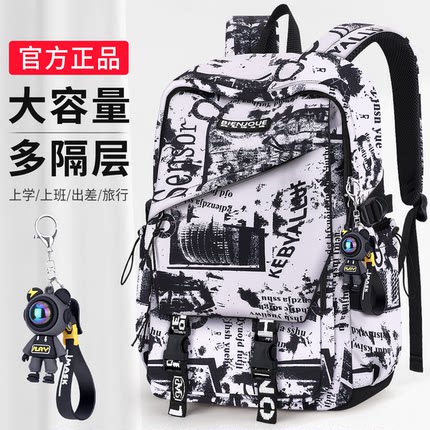 2025新款男生电脑背包女初中生高中生书包大容量大学生旅游双肩包