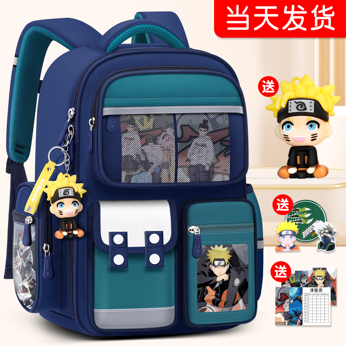 2023新款书包超轻便小学生