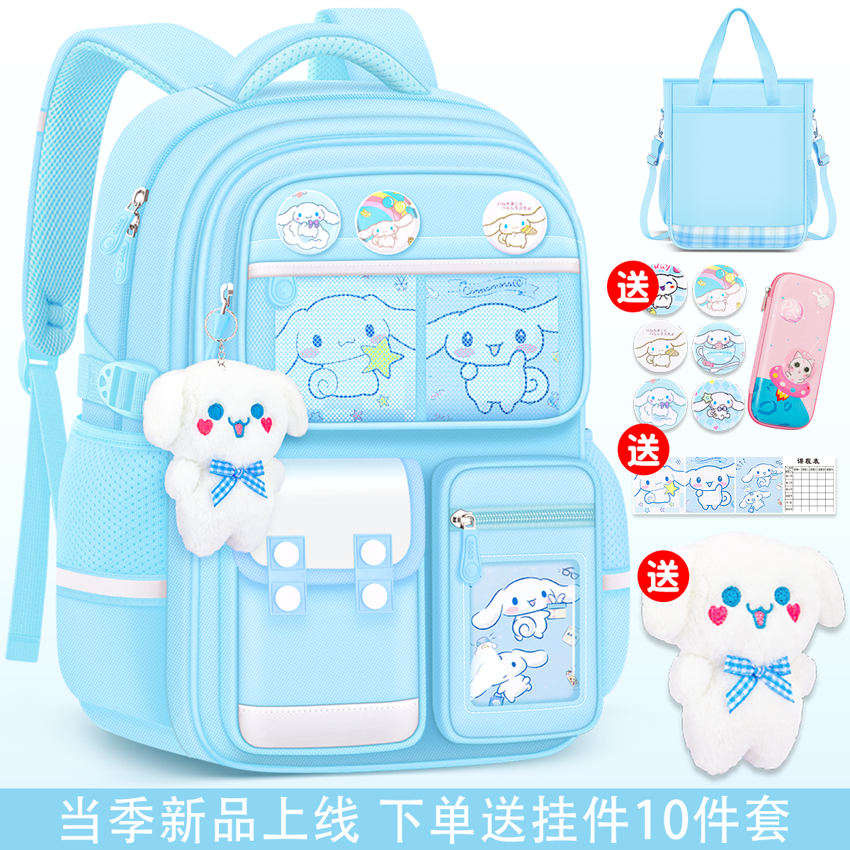 小学生女孩轻便书包大容量