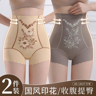 印花打底裤 买一送一 女运动透气内裤 高腰收腹提臀裤 束腰舒适 新款