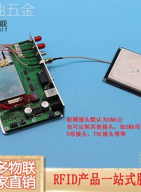 陶瓷天线6070双馈点6dBi增益UHF超高频物联网圆极化外接RFID天线