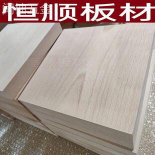 榉木木料原木板材雕刻练手DIY木材木料木块木头木板加工尺寸定制
