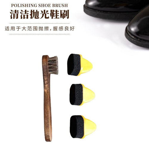 马鬃毛鞋刷软毛打鞋油用刷子擦鞋刷皮鞋除尘上抛光实木家用不伤鞋