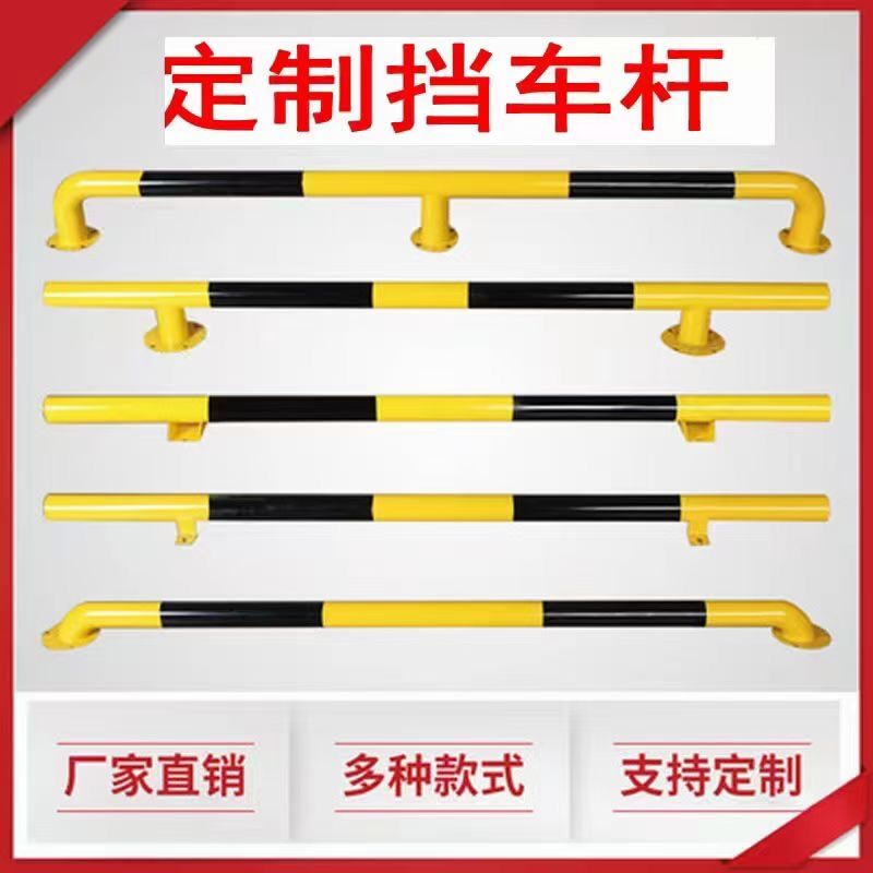 钢管挡车器停车位限位器地挡车杆