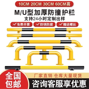 停车位挡车器钢管停车位地挡桩车库车位限位器汽车倒器车车轮定位
