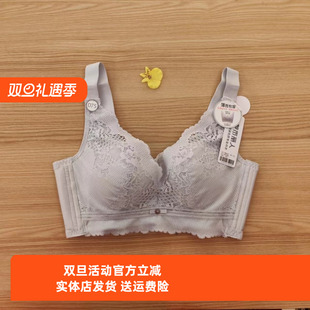 都市丽人YB33J3蕾丝2mm轻薄抹胸宽肩带无钢圈CD杯四排扣调整文胸