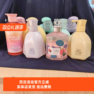 都市丽人温和不刺激YF3128轻松去污渍内裤 专用洗衣液